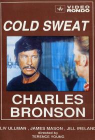 Cold Sweat