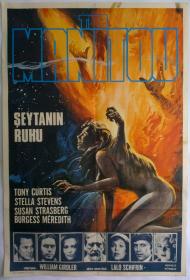 The Manitou